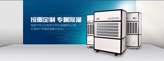 S高效電機(jī)，除濕的同時(shí)更靜音