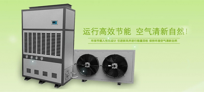 倉庫除濕機物品的貯藏和維護(hù)。