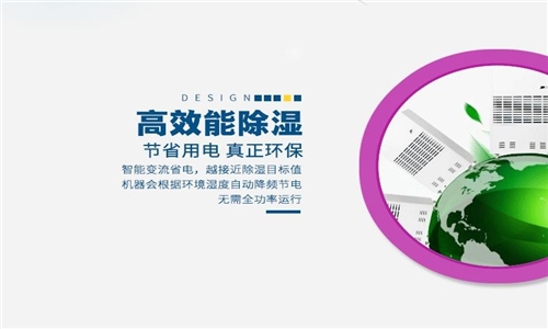 為什么空調(diào)不能取代家用除濕器？