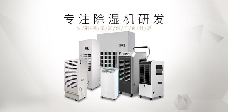 北方人不懂的“回南天”，潮濕急購(gòu)活仕除濕機(jī)，干爽地板又回來(lái)了！