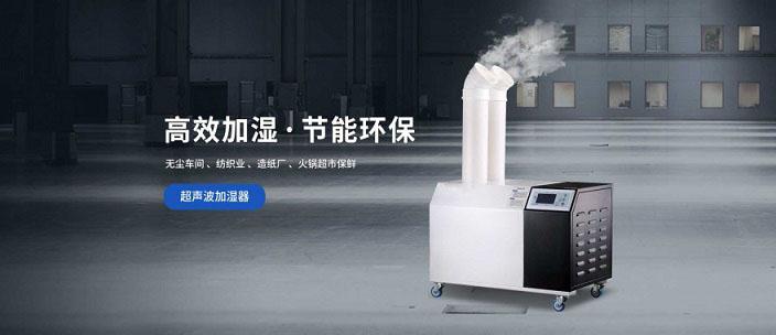 安詩曼—工業(yè)移動冷氣機