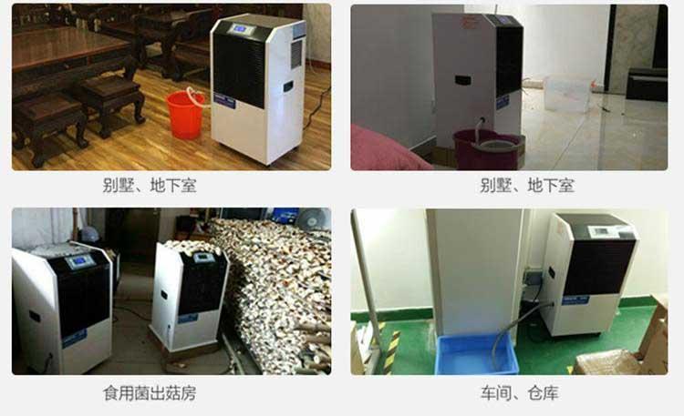 安詩(shī)曼冷氣機(jī)與中央空調(diào)的對(duì)比