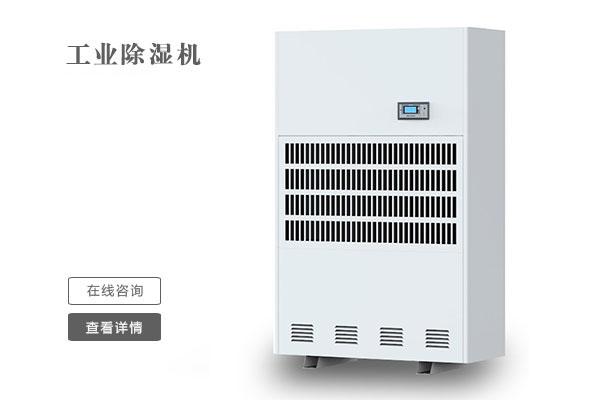 安詩曼吊頂除濕機在實際應(yīng)用中有什么優(yōu)勢？