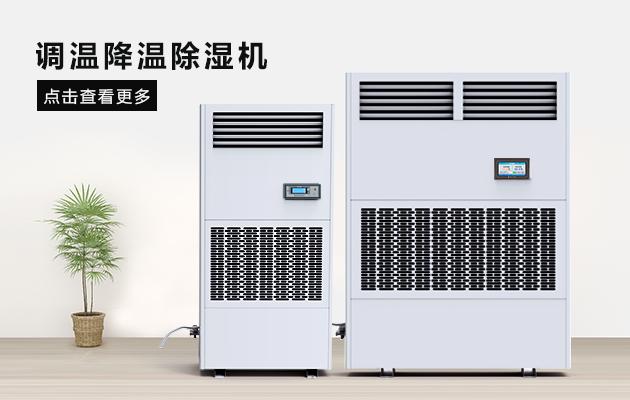 回南天，該醒醒了