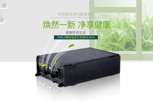 安詩曼工業(yè)移動冷氣機(jī)，工作車間降溫首選！