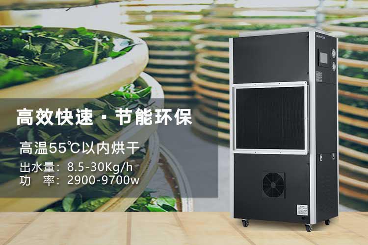 南方氣候潮濕，如何防止室內(nèi)受潮