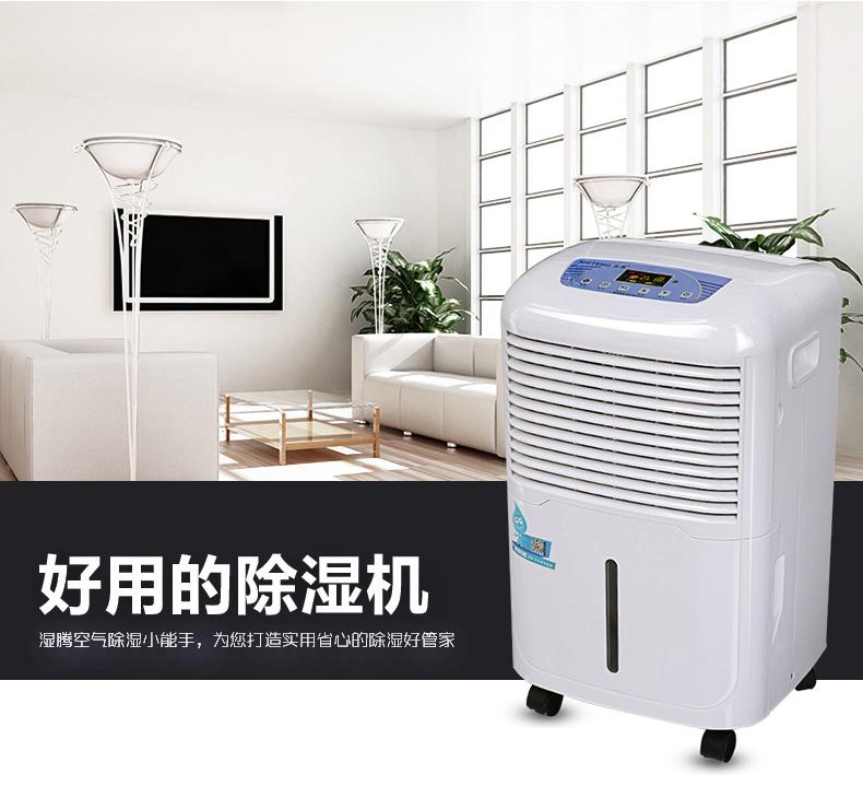 升高溫除濕機在木材烘干上的應用知識點？