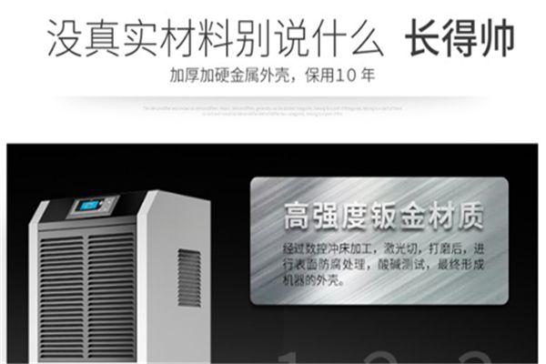 南方的朋友該怎樣對抗?jié)窭淙牍堑奶鞖猓?/></p>
                            <p style=