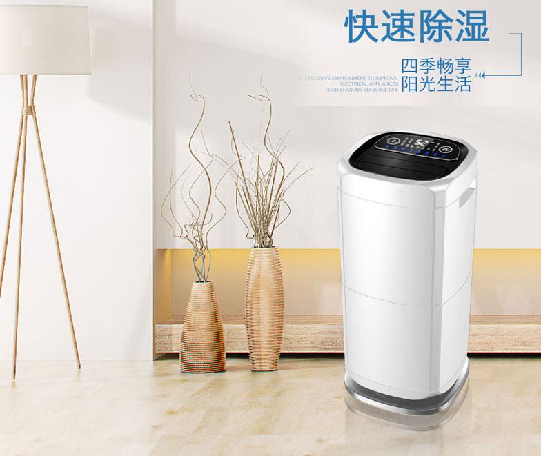 南方適合居住嗎，據(jù)說很潮濕怎么辦？