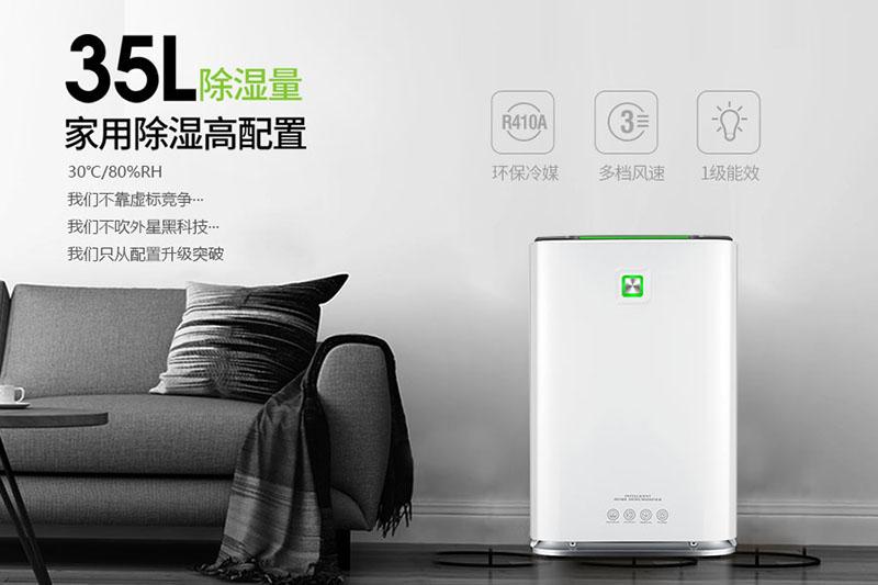 南風(fēng)天是什么意思，南風(fēng)天如何防潮怎么辦？